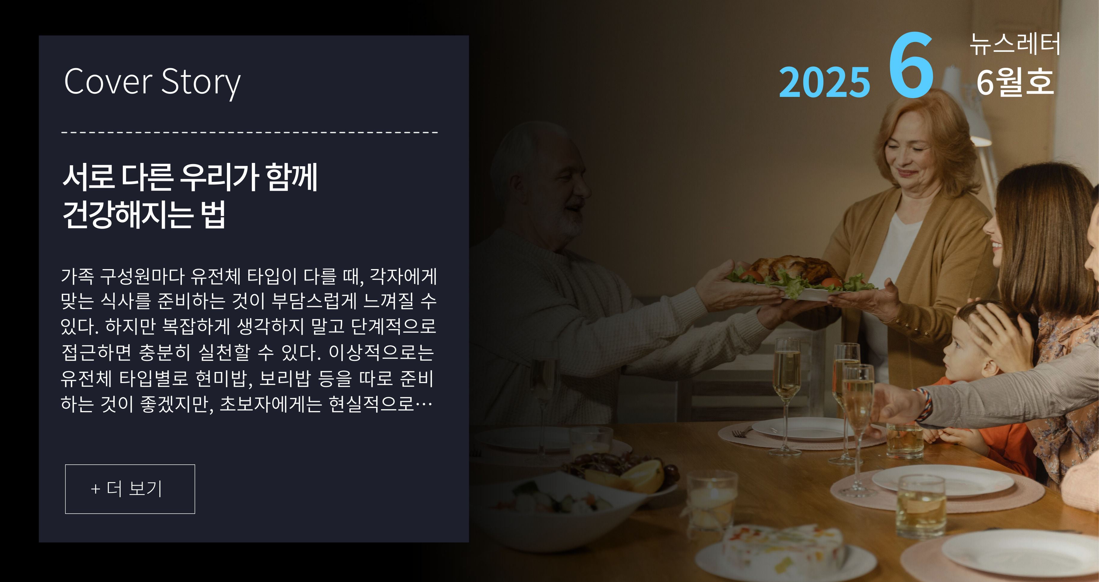 원장님칼럼
