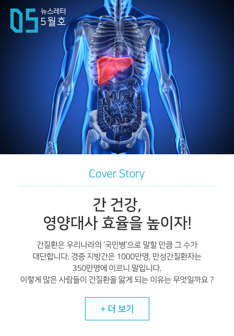 원장님칼럼