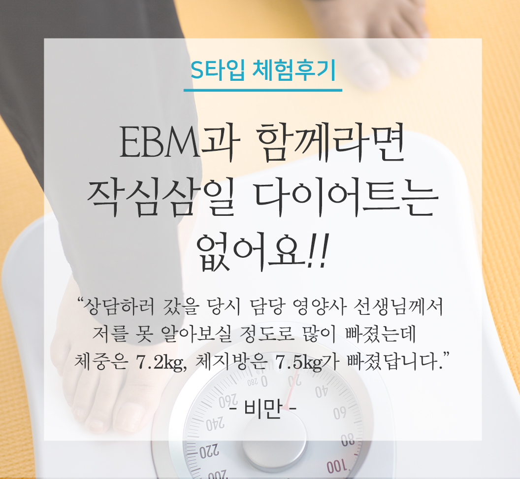 M타입체험후기