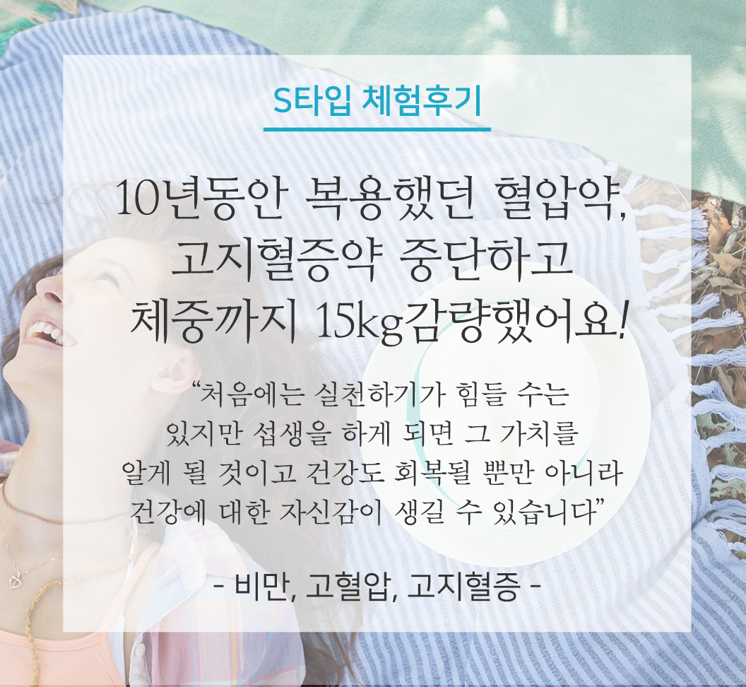 M타입체험후기