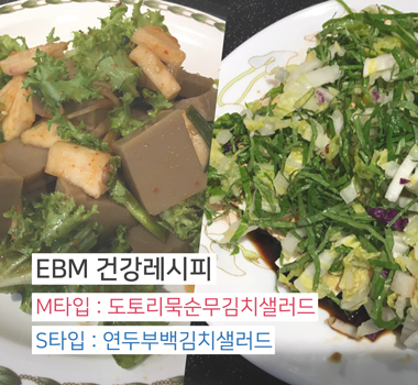 이달의레시피