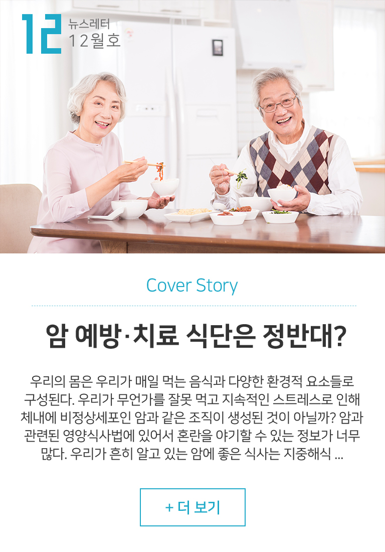 원장님칼럼