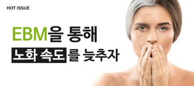 이달의핫이슈