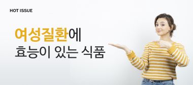 이달의핫이슈