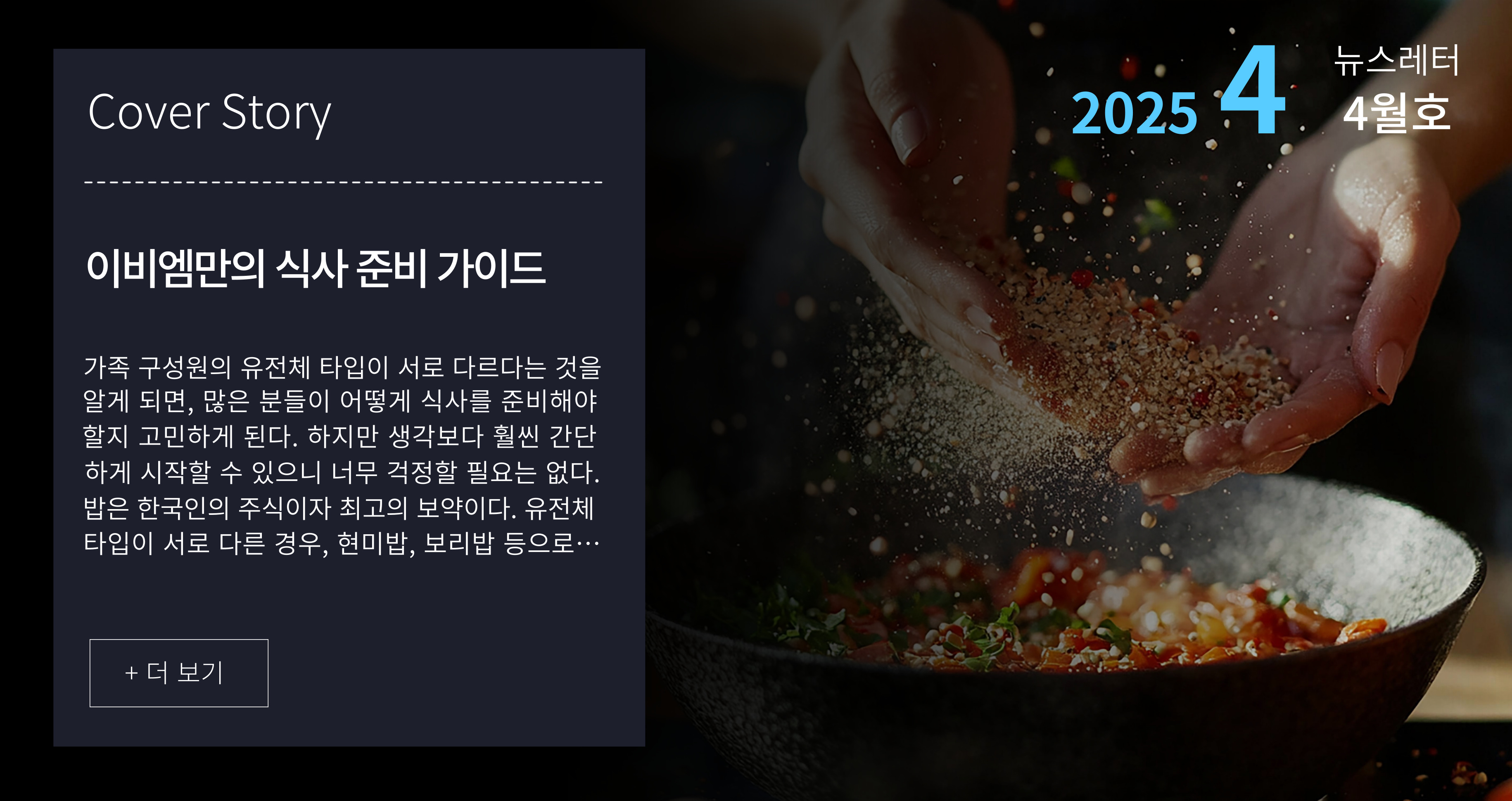원장님칼럼