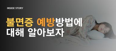 M타입체험후기
