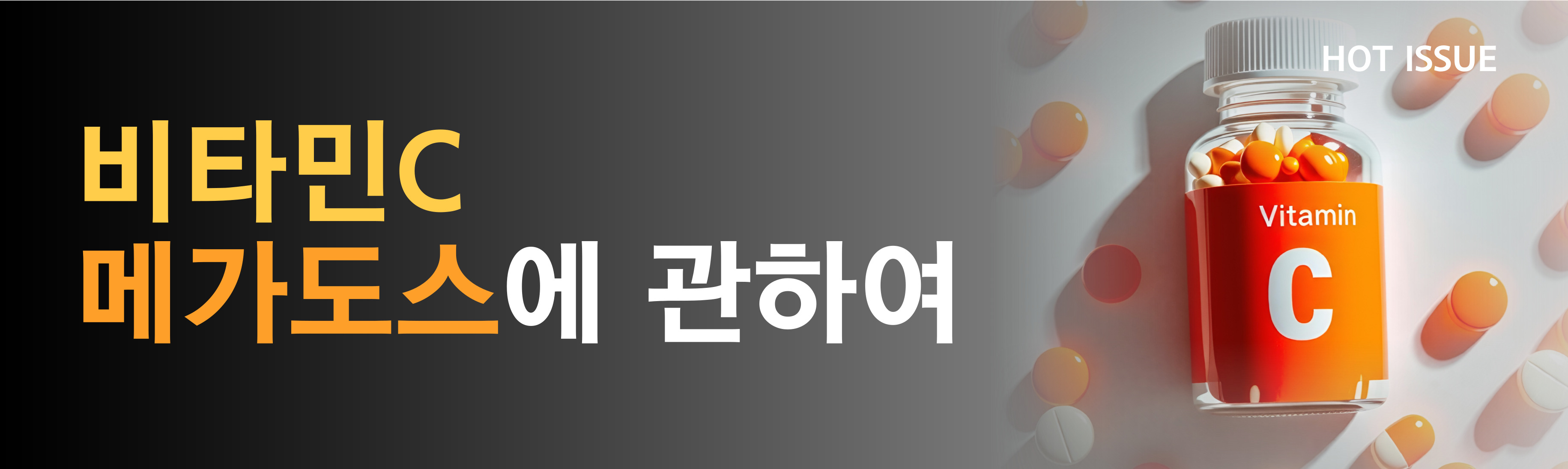 이비엠 pc 샵