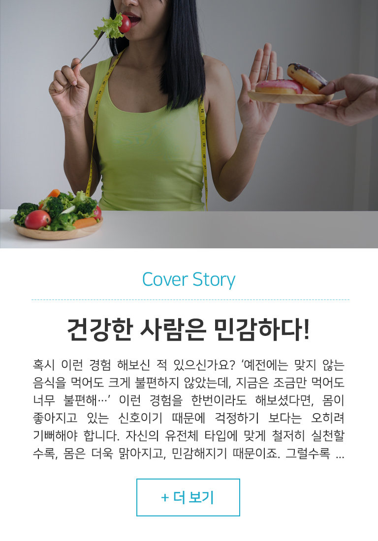 원장님칼럼