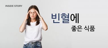 인사이드스토리