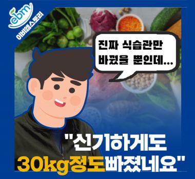 M타입체험후기