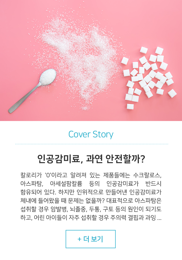 원장님칼럼