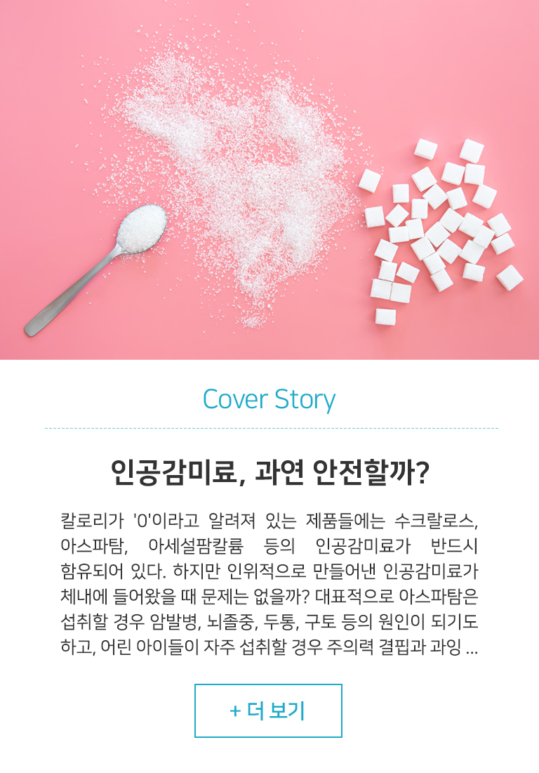 원장님칼럼