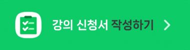 이달의핫이슈