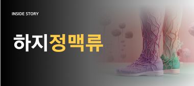 이달의핫이슈