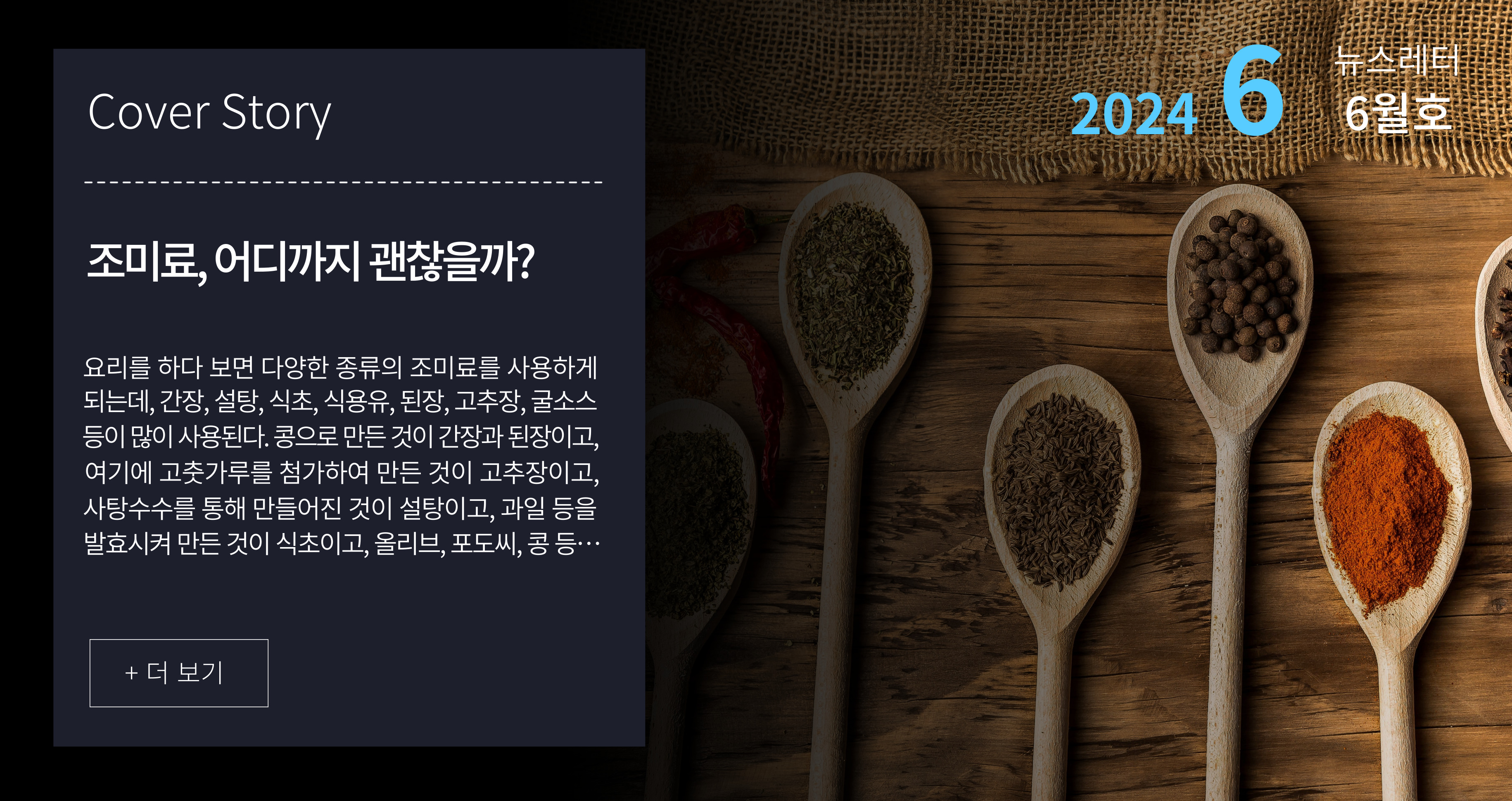 원장님칼럼