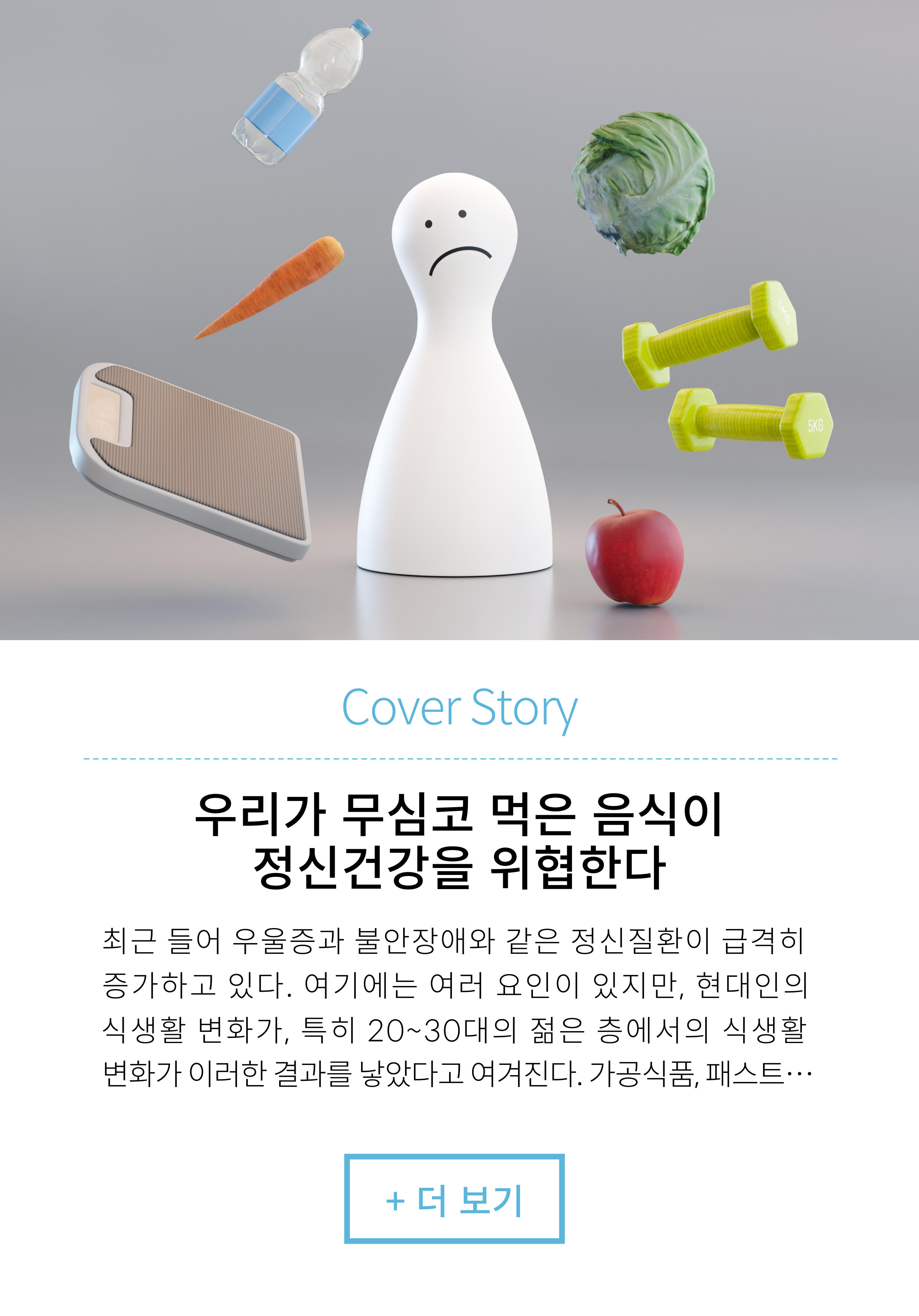 원장님칼럼
