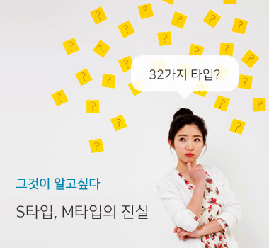 그것이알고싶다