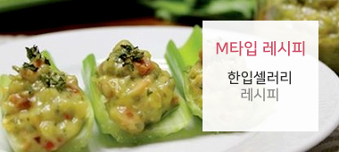 레시피M