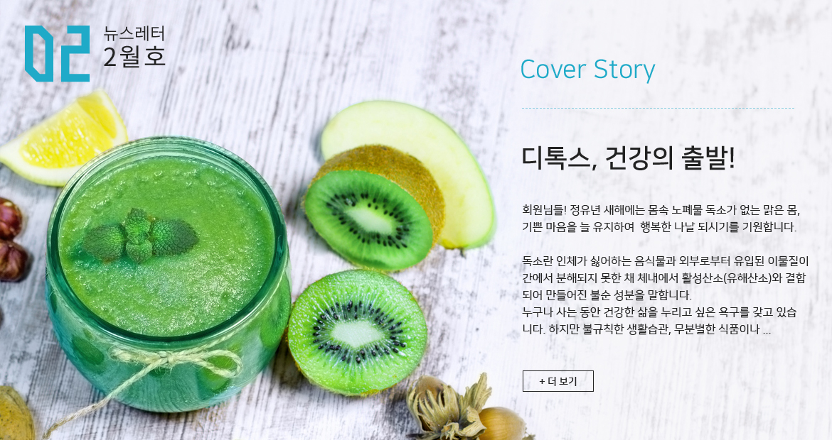 원장님칼럼