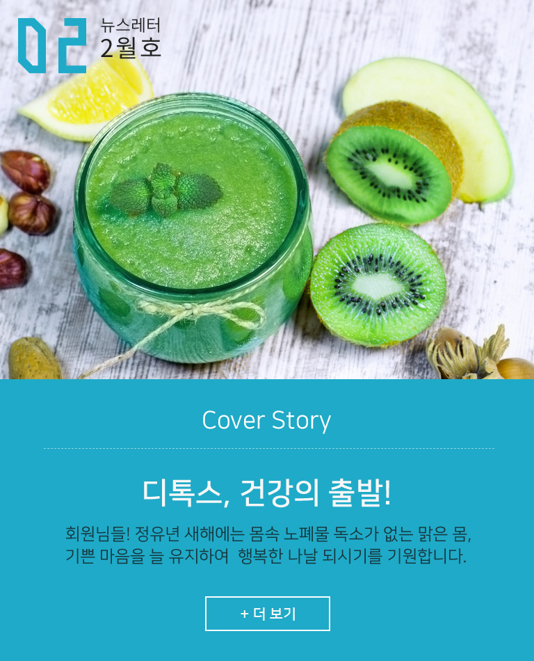 원장님칼럼