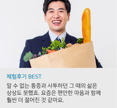 후기