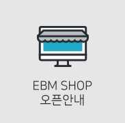쇼핑몰안내