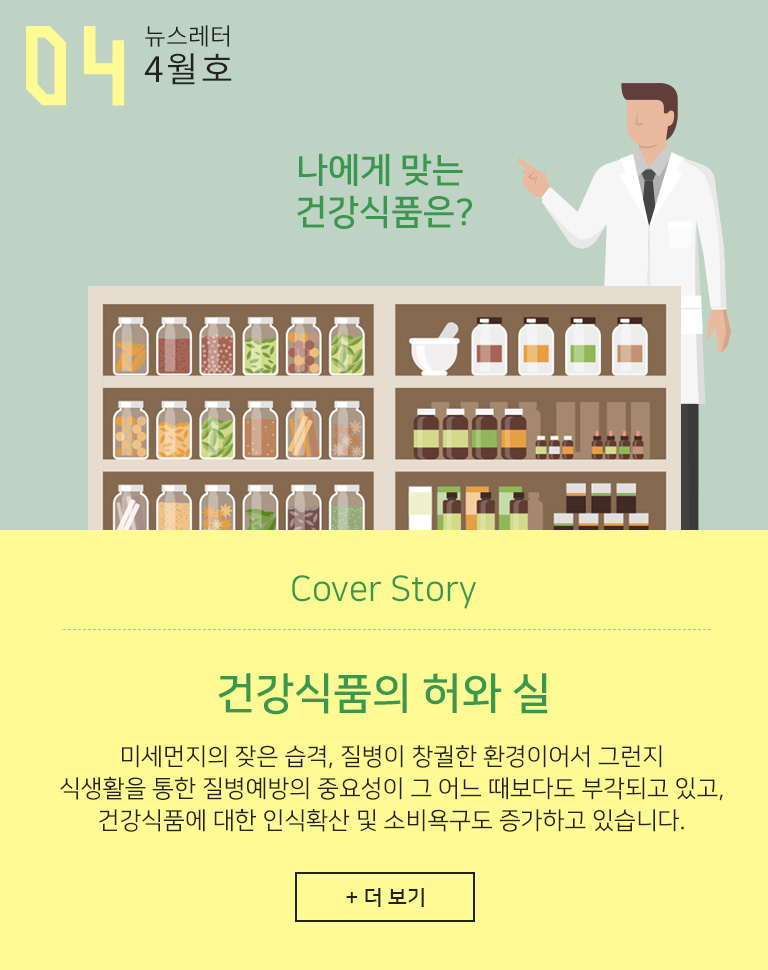 원장님칼럼