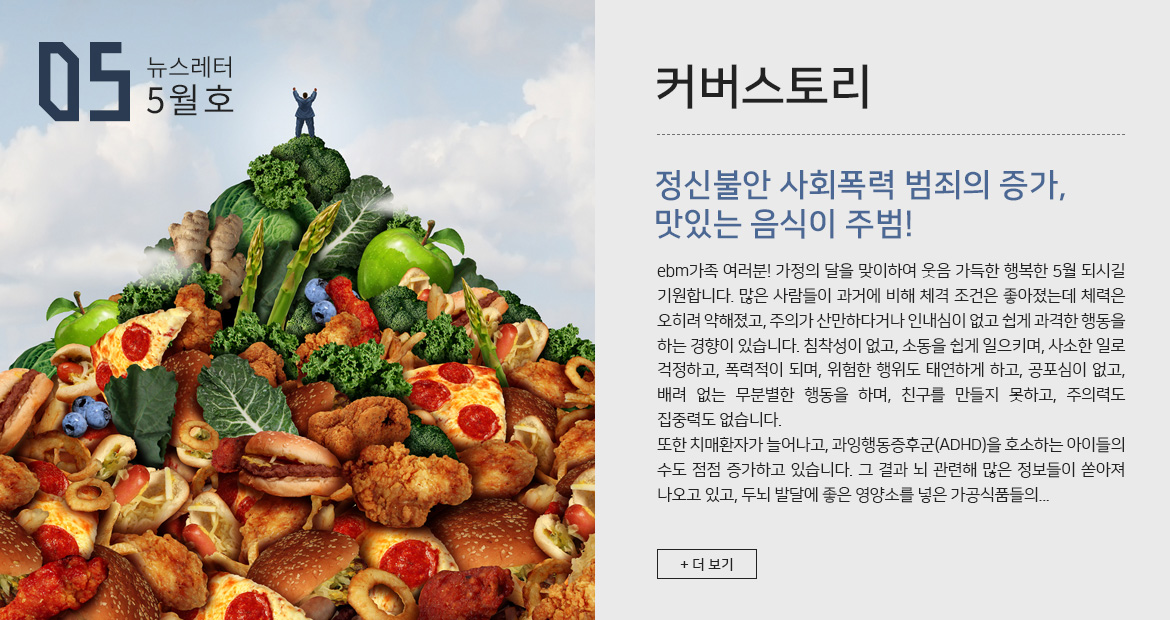원장님칼럼