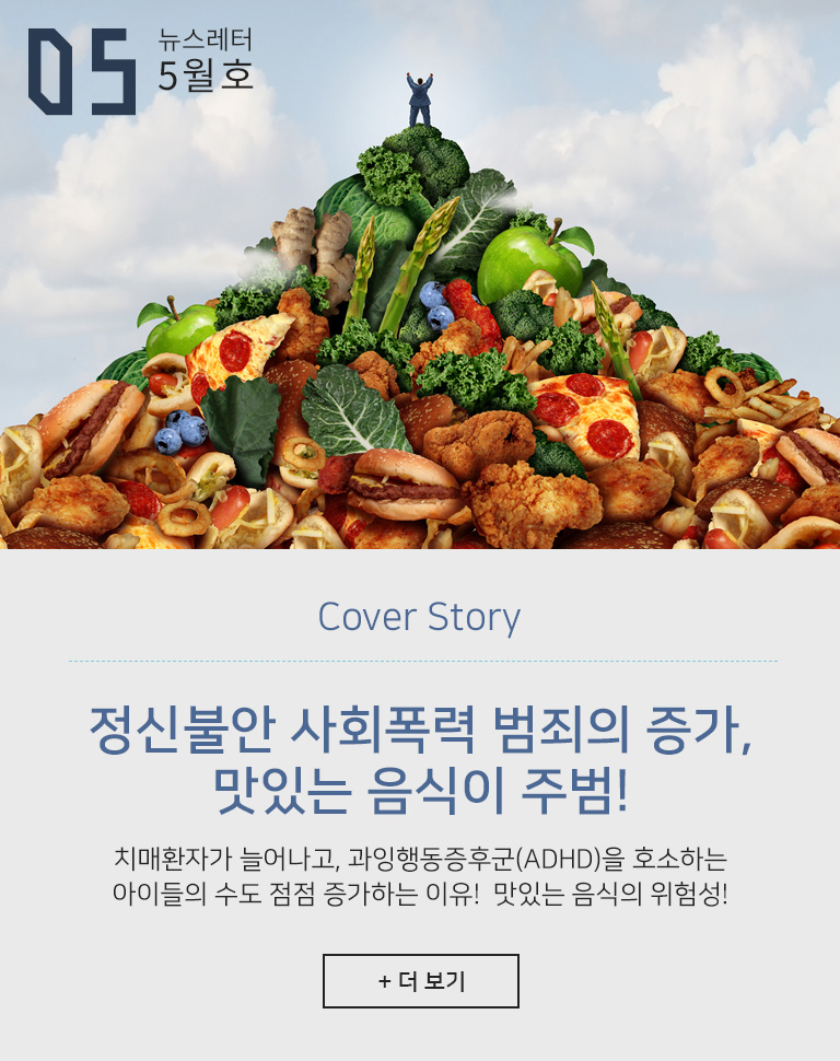 원장님칼럼