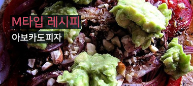 레시피M