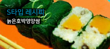 레시피S