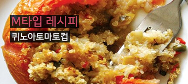 레시피M