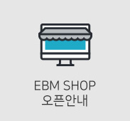 쇼핑몰안내