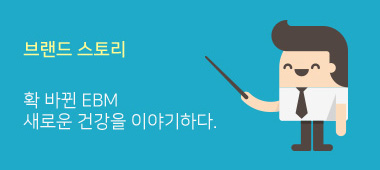 브랜드스토리