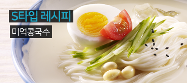 레시피S