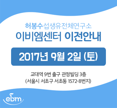 이전안내