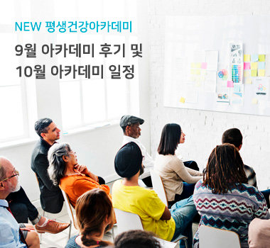 이비엠아카데미