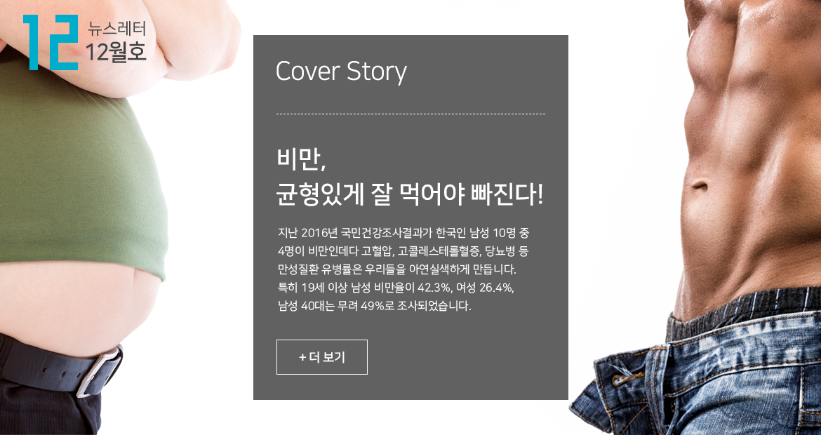 원장님칼럼