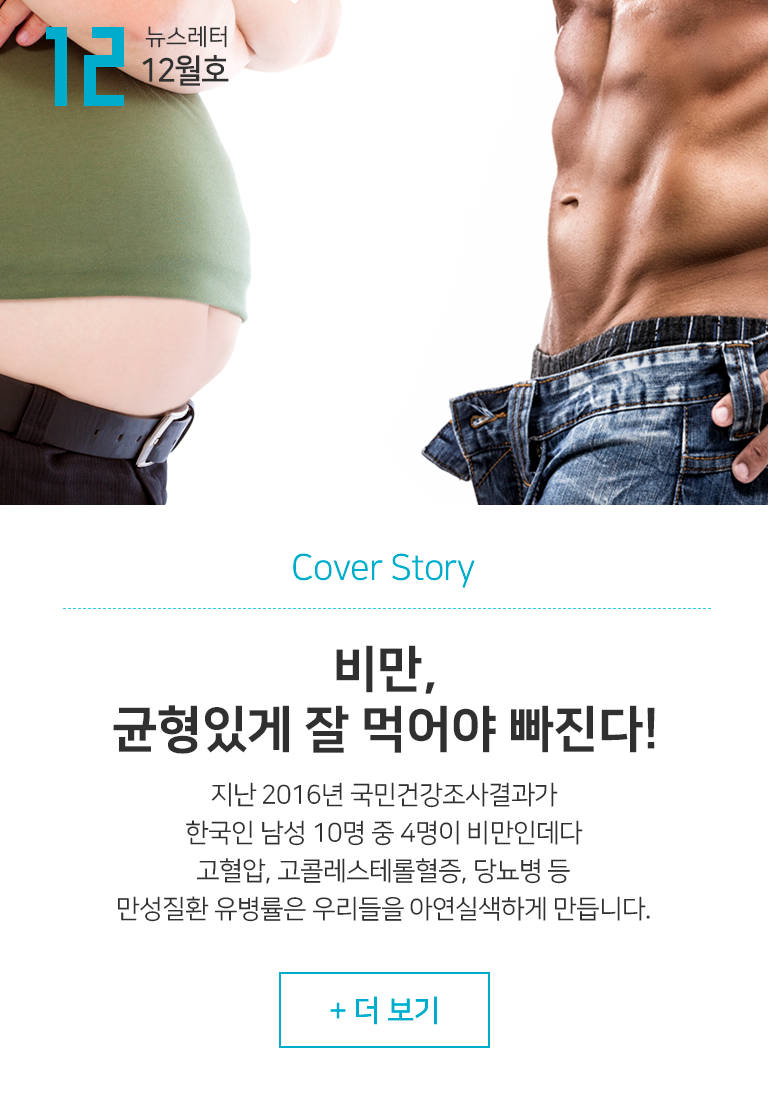 원장님칼럼