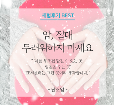 체험후기2