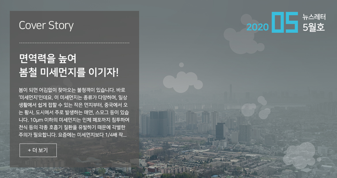 원장님칼럼